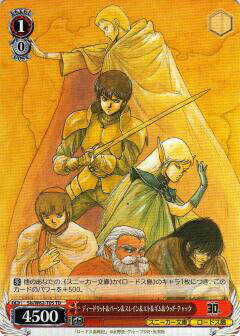 REALiZEۥӡȥ쥫2Ź㤨֥ Sls/W62-T05 ǥɥåȡѡ쥤ȡåɡå (TD ȥ饤ǥå+ ˡʸˡפβǤʤ30ߤˤʤޤ