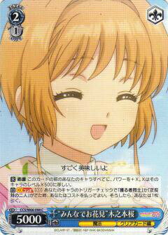 REALiZEۥӡȥ쥫2Ź㤨֥ CCS/W66-094 ȤߤʤǤָǷܺ (C  ֡ѥå ɥץ ꥢԡפβǤʤ30ߤˤʤޤ