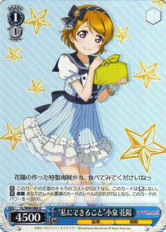  LL/W68-086 ȻˤǤ뤳ȡɾ  (U 󥳥) ֥饤֡feat.륢ɥեƥХ Vol.3 6th Anniversary