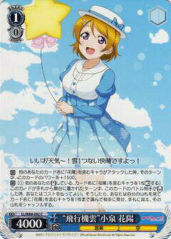 REALiZEۥӡȥ쥫2Ź㤨֥ LL/W68-092 Եɾ  (C  ֥饤֡feat.륢ɥեƥХ Vol.3 6th AnniversaryפβǤʤ30ߤˤʤޤ