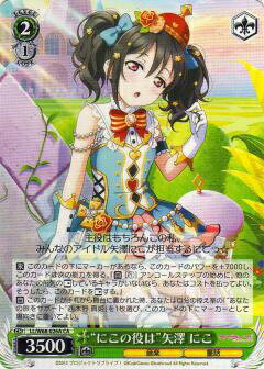 ������������������ LL/W68-026A �Ȥˤ�����ϡ���߷ �ˤ� (CA ����󥪥��) ��֥饤�֡�feat.�������륢���ɥ�ե����ƥ��Х� Vol.3 ��6th Anniversary��