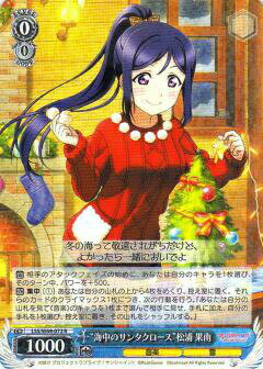 REALiZEۥӡȥ쥫2Ź㤨֥ LSS/W69-072 ȳΥ󥿥ɾ  (R 쥢 ֥饤֡󥷥㥤!!feat.륢ɥեƥХ 6th AnniversaryפβǤʤ30ߤˤʤޤ