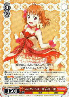  LSS/W69-053CA Ȥ꤬Ȥΰɹⳤ  (CA 󥪥) ֥饤֡󥷥㥤!!feat.륢ɥեƥХ 6th Anniversary