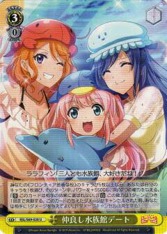 ヴァイスシュヴァルツ RSL/S69-028 仲良し水族館デート (U アンコモン) ブースターパック 少女☆歌劇 レヴュースタァライト -Re LIVE-
