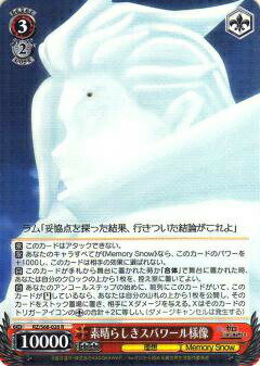 REALiZEۥӡȥ쥫2Ź㤨֥ RZ/S68-026 餷Х (R 쥢 ֡ѥå ReϤ Memory SnowפβǤʤ30ߤˤʤޤ