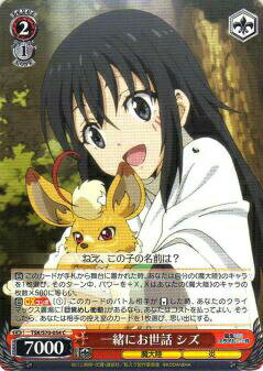  TSK/S70-054 ˤ  (C ) ֡ѥå ž饹饤ä