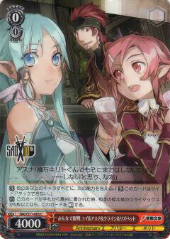 REALiZEۥӡȥ쥫2Ź㤨֥ SAO/S71-065 ߤʤǴ 楤ʡ饤ꥺ٥å (C  ֡ѥå ɥȡ饤10th AnniversaryפβǤʤ30ߤˤʤޤ