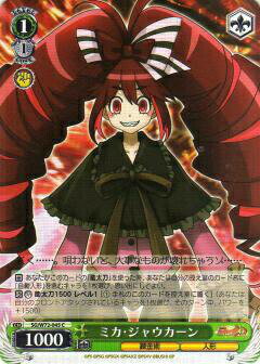 REALiZEۥӡȥ쥫2Ź㤨֥ SG/W72-045 ߥ㥦 (C  ֡ѥå ɱ侧եXD UNLIMITED EXTENDפβǤʤ30ߤˤʤޤ