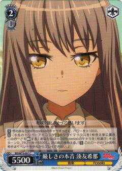 REALiZEۥӡȥ쥫2Ź㤨֥ BD/W73-091 ܲ ̫ͧ (C  ֡ѥå BanG Dream! Vol.2פβǤʤ30ߤˤʤޤ