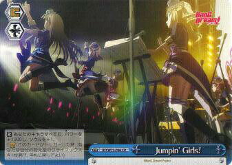 ヴァイスシュヴァルツ BD/W73-096 Jumpin' Girls! (CR クライマックスレア ...