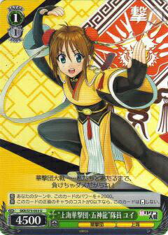 REALiZEۥӡȥ쥫2Ź㤨֥ SKR/S73-033 Ⱦ峤ڷġ޿ζ 楤 (U 󥳥 ֡ѥå פβǤʤ30ߤˤʤޤ