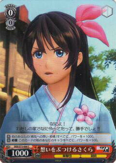 REALiZEۥӡȥ쥫2Ź㤨֥ SKR/S73-066 ֤ۤĤ뤵 (C  ֡ѥå פβǤʤ30ߤˤʤޤ