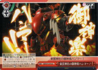 REALiZEۥӡȥ쥫2Ź㤨֥ SKR/S73-074 Ҥθڥϥޡ (CC 饤ޥå ֡ѥå פβǤʤ30ߤˤʤޤ