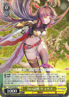 REALiZEۥӡȥ쥫2Ź㤨֥ LOD/S74-009 Ϥξ ꥳꥹ (U 󥳥 ֡ѥå ȥǥɡפβǤʤ30ߤˤʤޤ