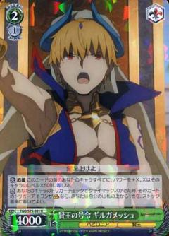 바이스슈발츠 FGO/S75-031 현왕의 호령 길가메쉬(R레어) 부스터팩 Fate/Grand Order -절대 마수전선 바빌로니아-