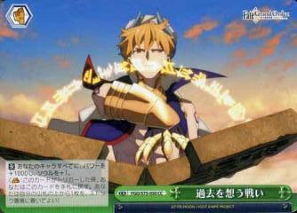 바이스슈발츠 FGO/S75-050 과거를 생각하는 싸움 (CC 클라이맥스 커먼) 부스터 팩 Fate/Grand Order -절대 마수 전선 바빌로니아-