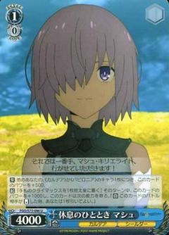 바이스슈발츠 FGO/S75-086 휴식의 한때 마쉬 (U 안코몬) 부스터 팩 Fate/Grand Order -절대 마수 전선 바빌로니아-