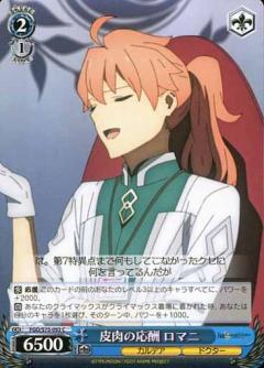  FGO/S75-093 α ޥ (C ) ֡ѥå Fate/Grand Order -...