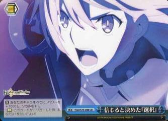 바이스 슈발츠 FGO/S75-098 믿기로 결정했다 [선택] (CR 클라이맥스 레어) 부스터 팩 Fate/Grand Order -절대 마수 전선 바빌로니아-