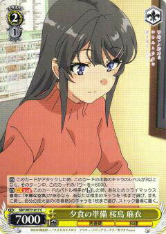 REALiZEۥӡȥ쥫2Ź㤨֥ SBY/W77-017 ͼν   (C  ֡ѥå Ľե֥ϺϤߤ뾯̴򸫤ʤפβǤʤ30ߤˤʤޤ