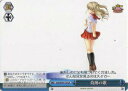 ヴァイスシュヴァルツ Kch/W78-119 奇跡の歌 (CR クライマックスレア) ブースターパック Key 20th Anniversary(3)