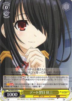 REALiZEۥӡȥ쥫2Ź㤨֥ DAL/W79-016 ǡ  (C  ֡ѥå ǡȡ饤֡פβǤʤ30ߤˤʤޤ