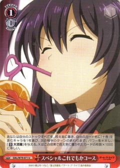 ������������������ DAL/W79-071 ���ڥ���뤳��Ǥ⤫������ (U ���󥳥��) �֡��������ѥå� �ǡ��ȡ������饤��