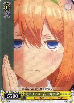 REALiZEۥӡȥ쥫2Ź㤨֥ 5HY/W83-T58 ʪ­ʤ   (TD ȥ饤ǥå+ ʬβֲǡפβǤʤ30ߤˤʤޤ