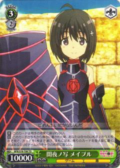 ヴァイスシュヴァルツ BFR/S78-T08 闇夜ノ写 メイプル (TD) トライアルデッキ+ 痛いのは嫌なので防御力に極振りしたいと思います