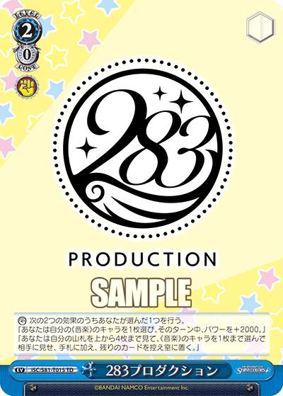 REALiZEۥӡȥ쥫2Ź㤨֥ ISC/S81-T015 283ץ (TD ȥ饤ǥå ɥޥ 㥤ˡ顼 283ץ ߥ͡󥹥פβǤʤ50ߤˤʤޤ