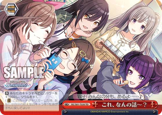 REALiZEۥӡȥ쥫2Ź㤨֥ ISC/S81-T026 졢ʤá (TD ȥ饤ǥå ɥޥ 㥤ˡ顼 283ץ ƥפβǤʤ30ߤˤʤޤ