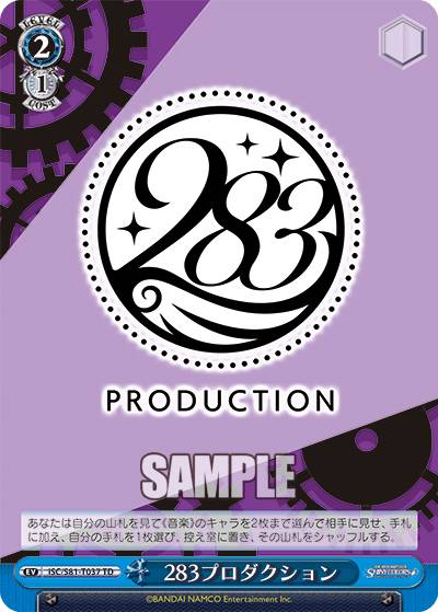 REALiZEۥӡȥ쥫2Ź㤨֥ ISC/S81-T037 283ץ (TD ȥ饤ǥå ɥޥ 㥤ˡ顼 283ץ ƥפβǤʤ50ߤˤʤޤ