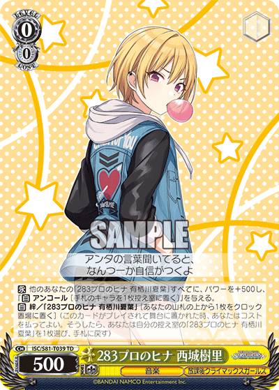 REALiZEۥӡȥ쥫2Ź㤨֥ ISC/S81-T039 283ץΥҥ Τ (TD ȥ饤ǥå ɥޥ 㥤ˡ顼 283ץ ݸ奯饤ޥå륺פβǤʤ30ߤˤʤޤ