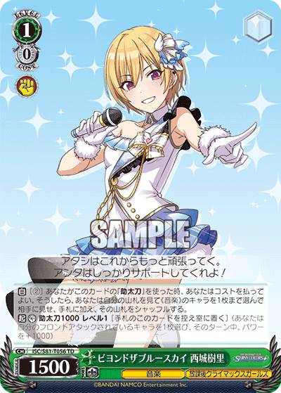 REALiZEۥӡȥ쥫2Ź㤨֥ ISC/S81-T056 ӥɥ֥롼 Τ (TD ȥ饤ǥå ɥޥ 㥤ˡ顼 283ץ ݸ奯饤ޥå륺פβǤʤ30ߤˤʤޤ