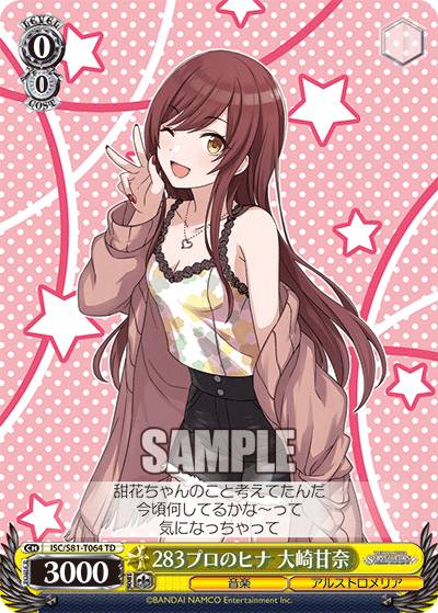 REALiZEۥӡȥ쥫2Ź㤨֥ ISC/S81-T064 283ץΥҥ  (TD ȥ饤ǥå ɥޥ 㥤ˡ顼 283ץ 륹ȥꥢפβǤʤ30ߤˤʤޤ