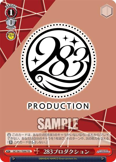 REALiZEۥӡȥ쥫2Ź㤨֥ ISC/S81-T090 283ץ (TD ȥ饤ǥå ɥޥ 㥤ˡ顼 283ץ ȥ쥤饤ȡפβǤʤ100ߤˤʤޤ