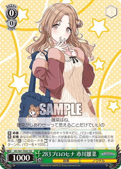 REALiZEۥӡȥ쥫2Ź㤨֥ ISC/S81-T093 283ץΥҥ  (TD ȥ饤ǥå ɥޥ 㥤ˡ顼 283ץ ΥפβǤʤ30ߤˤʤޤ