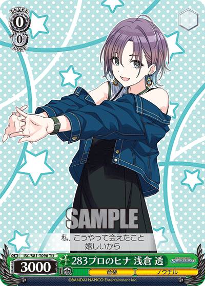 REALiZEۥӡȥ쥫2Ź㤨֥ ISC/S81-T096 283ץΥҥ  Ʃ (TD ȥ饤ǥå ɥޥ 㥤ˡ顼 283ץ ΥפβǤʤ30ߤˤʤޤ