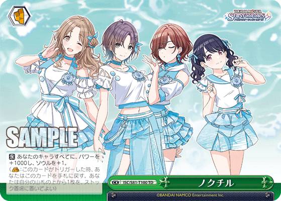 REALiZEۥӡȥ쥫2Ź㤨֥ ISC/S81-T0100 Υ (TD ȥ饤ǥå ɥޥ 㥤ˡ顼 283ץ ΥפβǤʤ30ߤˤʤޤ