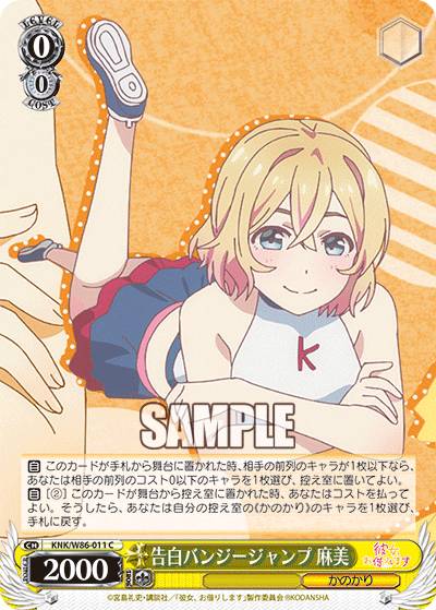 REALiZEۥӡȥ쥫2Ź㤨֥ KNK/W86-011 Х󥸡  (C  ֡ѥå ڤꤷޤפβǤʤ30ߤˤʤޤ