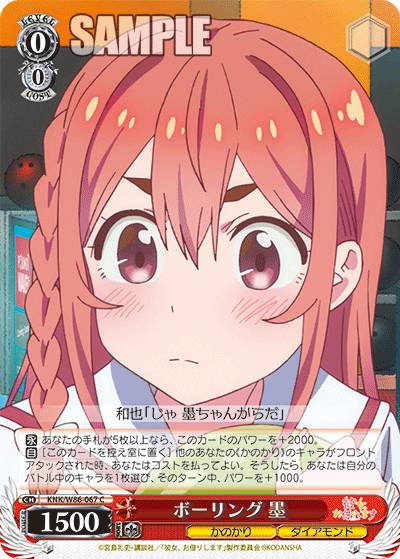 REALiZEۥӡȥ쥫2Ź㤨֥ KNK/W86-067 ܡ  (C  ֡ѥå ڤꤷޤפβǤʤ30ߤˤʤޤ