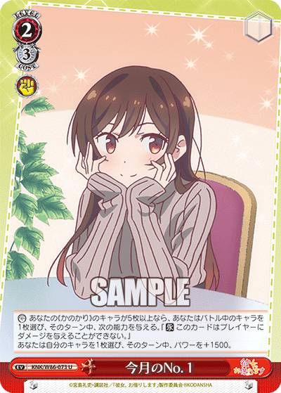  KNK/W86-073 No.1 (U 󥳥) ֡ѥå ڤꤷޤ