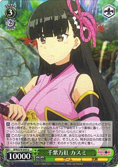 宅配便や、お手軽なメール便など様々な配送方法をご用意しております。　BOX販売・デッキ販売などの記載がない場合、ボックス封入シングルカード、デッキ封入スリーブ、デッキケースなどの単品販売です。 また、商品名に【プレイ用】表記がある場合は、プ...