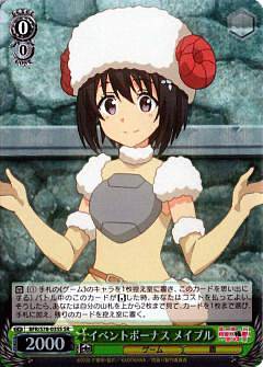 ヴァイスシュヴァルツ BFR/S78-035S イベントボーナス メイプル (SR スーパーレア) ブースターパック 痛いのは嫌なので防御力に極振りしたいと思います