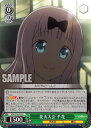 ヴァイスシュヴァルツ KGL/S79-032 花火大会 千花 (U アンコモン) ブースターパック かぐや様は告らせたい~天才たちの恋愛頭脳戦~