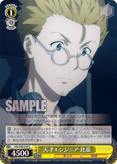 REALiZEۥӡȥ쥫2Ź㤨֥ SAO/S80-022 ŷͥ󥸥˥  (C  ֡ѥå ɥȡ饤 ꥷ Vol.2פβǤʤ30ߤˤʤޤ