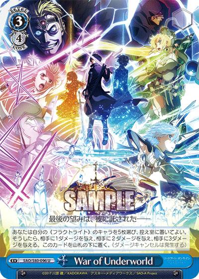 REALiZE�ۥӡ�&�ȥ쥫2��Ź���㤨��֥����������������� SAO/S80-096 War of Underworld (U ���󥳥�� �֡��������ѥå� �����ɥ����ȡ�����饤�� ���ꥷ��������� Vol.2�פβ����Ǥ������ʤ�30�ߤˤʤ�ޤ���