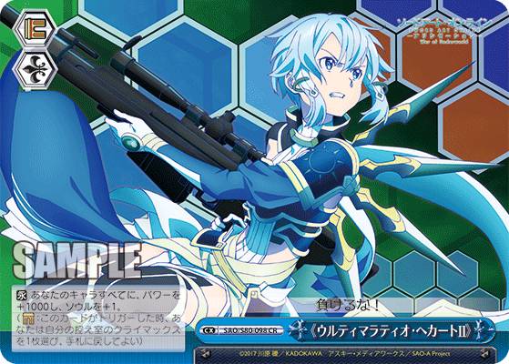 REALiZEۥӡȥ쥫2Ź㤨֥ SAO/S80-098 ԥƥޥƥإ? (CR 饤ޥå쥢 ֡ѥå ɥȡ饤 ꥷ Vol.2פβǤʤ30ߤˤʤޤ