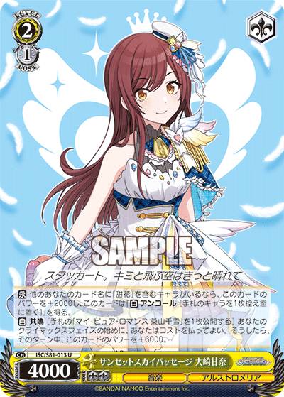 REALiZEۥӡȥ쥫2Ź㤨֥ ISC/S81-013 󥻥åȥѥå  (U 󥳥 ֡ѥå ɥޥ 㥤ˡ顼פβǤʤ30ߤˤʤޤ