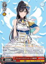 ヴァイスシュヴァルツ ISC/S81-067 サンセットスカイパッセージ 白瀬咲耶 (U アンコモン) ブースターパック アイドルマスター シャイニーカラーズ